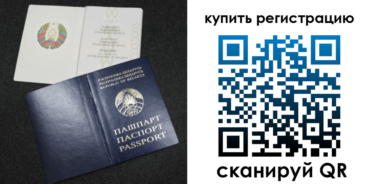 регистрация для дет. сада в Уссурийске